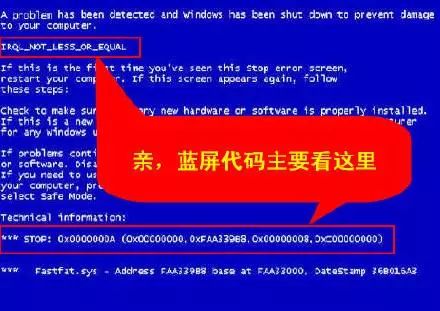 01.jpg 腿腿教学网-常见电脑蓝屏的解决办法