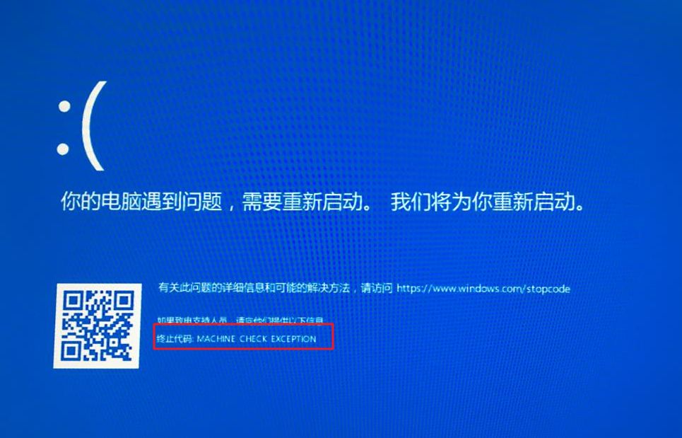 03.jpg 腿腿教学网-常见电脑蓝屏的解决办法