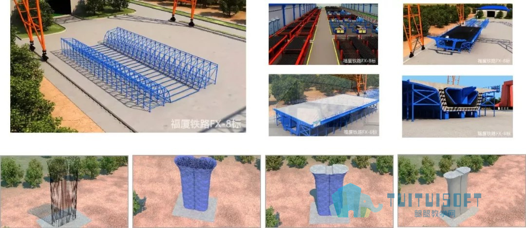 腿腿教学网-以BIM技术为抓手，铸就“精品工程·智能福厦”
