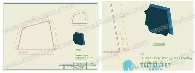 腿腿教学网-基于BIM技术的异形幕墙（屋面）面板下料