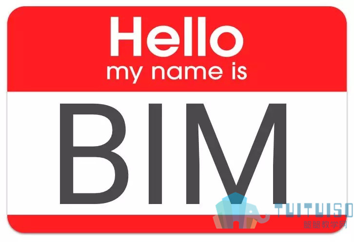腿腿教学网-BIM项目管理管什么？怎么管？