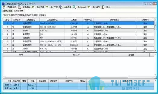 腿腿教学网-BIM如何在桥梁工程施工中应用？13个关键全在这了！