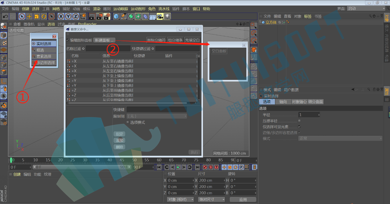 1、2.png