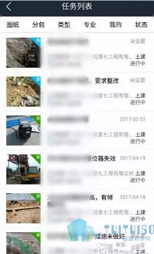 腿腿教学网-BIM竟然给这个市政项目带来了这么大价值！