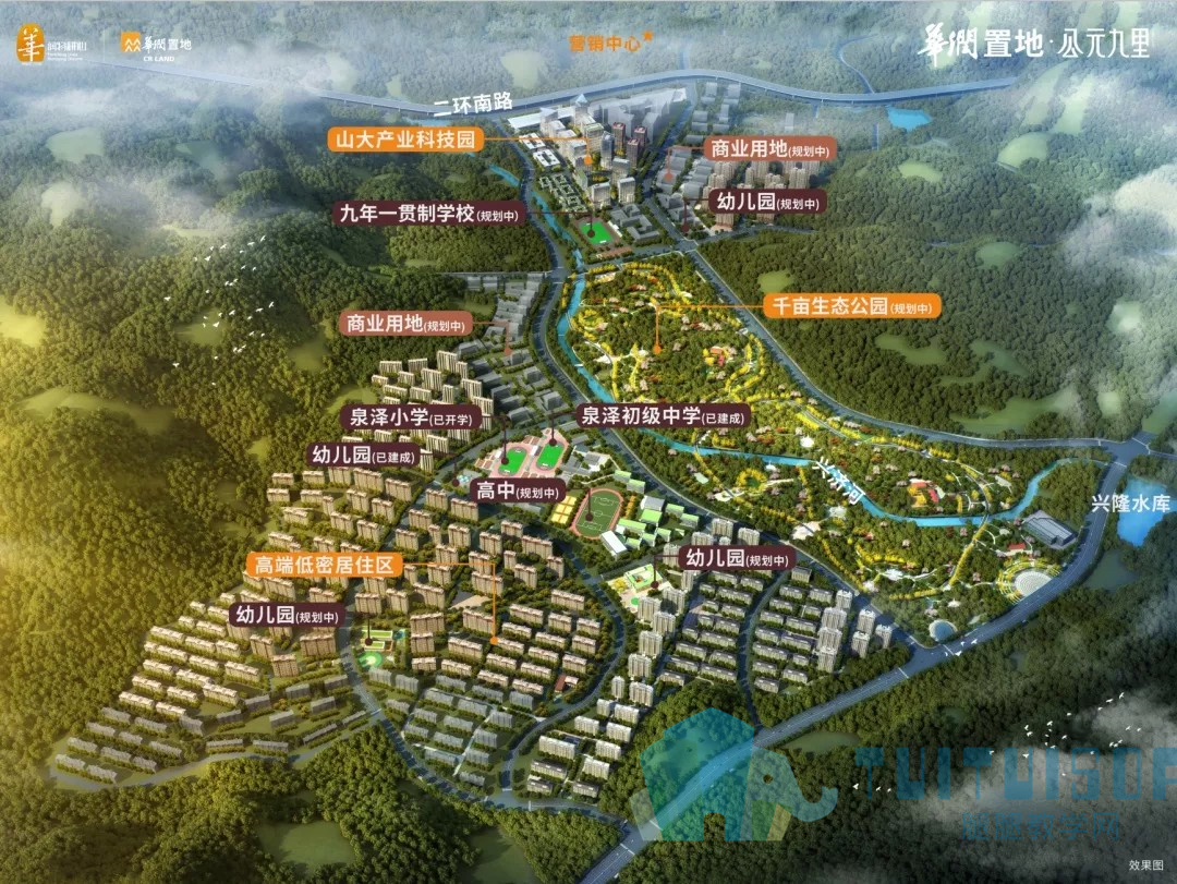 腿腿教学网-【BIM项目案例】83万平！！华润置地兴隆片区项目