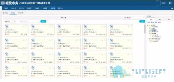 06.jpg 腿腿教学网-BIM综合应用,看成功案例是如何做的