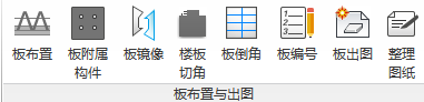BeePC教程：第三章、板布置与出图
