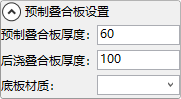 腿腿教学网-BeePC教程：第三章、板布置与出图
