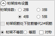 腿腿教学网-BeePC教程：第三章、板布置与出图