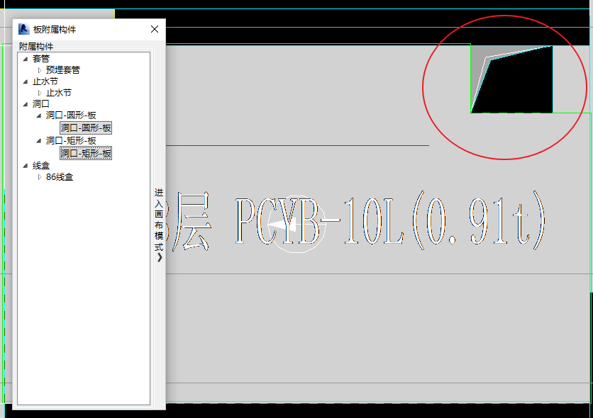 10.png 腿腿教学网-BeePC教程:第三章、板布置与出图