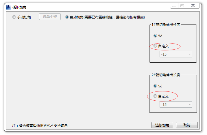 18.png 腿腿教学网-BeePC教程:第三章、板布置与出图