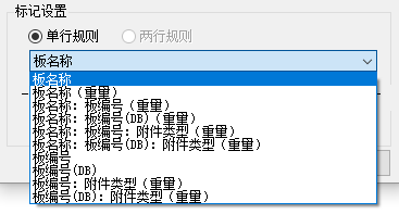 27.png 腿腿教学网-BeePC教程:第三章、板布置与出图