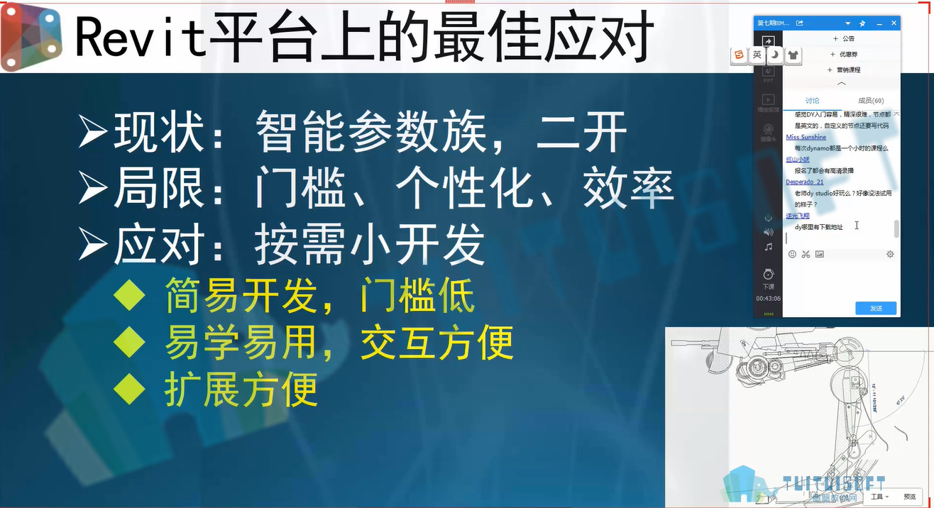 2019-07-31_152916.png 2019-07-31_152916.png
