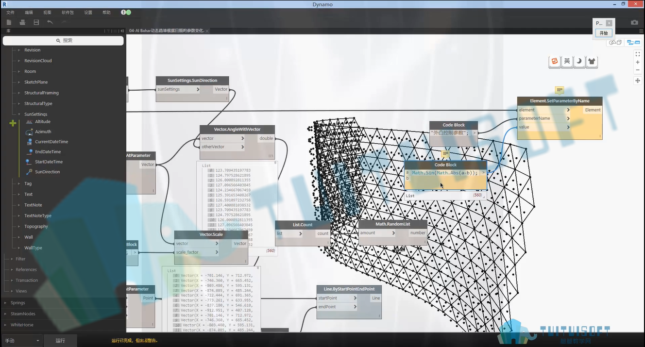2019-07-31_153040.png 2019-07-31_153040.png