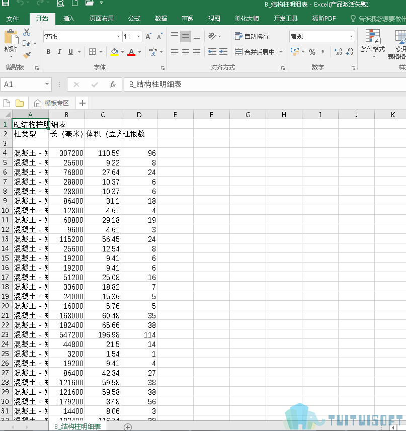 excel.png