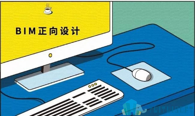 121.jpg 腿腿教学网-BIM正向设计的含义是什么?