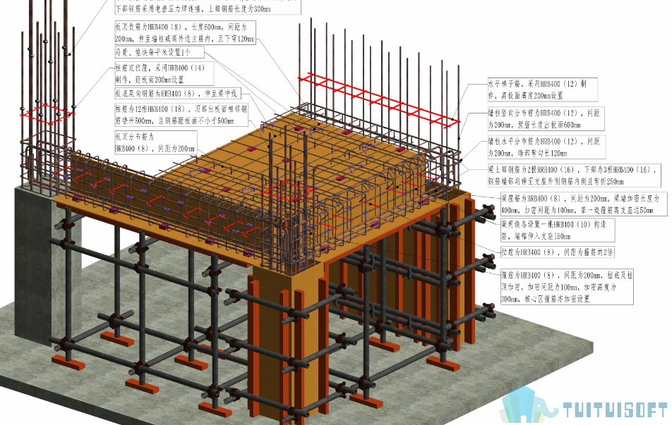 3.png 腿腿教学网-BIM技术在建筑结构中的应用优势