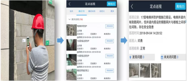 贵州省第三人民医院BIM应用案例 腿腿教学网-BIM案例分享——贵州省第三人民医院BIM应用案例