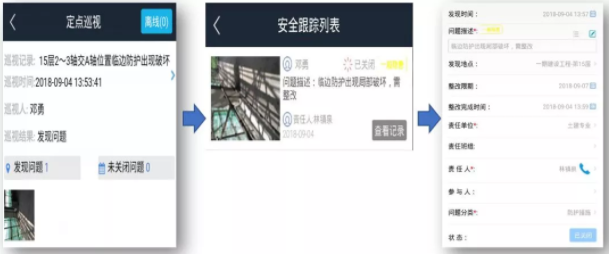 贵州省第三人民医院BIM应用案例 腿腿教学网-BIM案例分享——贵州省第三人民医院BIM应用案例