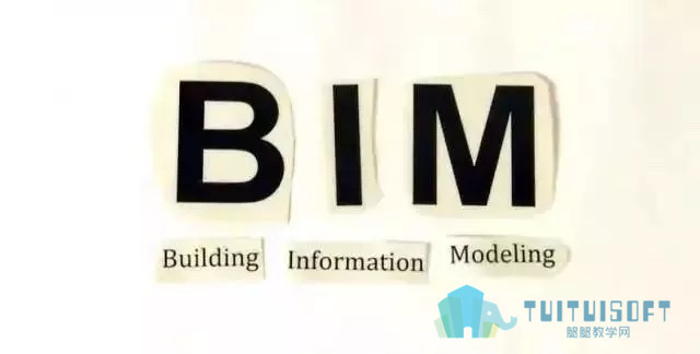 01.jpg 腿腿教学网-设计院在使用BIM时有哪些困惑?