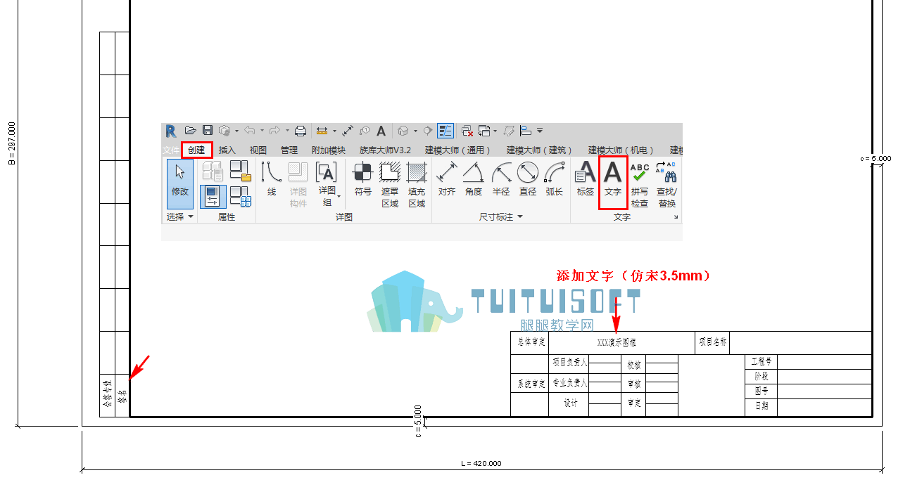 固定文字.png 固定文字.png