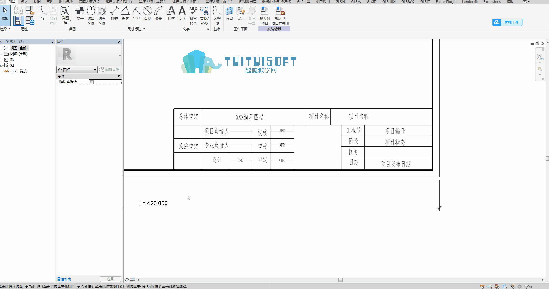 添加共享参数标签01.gif 添加共享参数标签01.gif