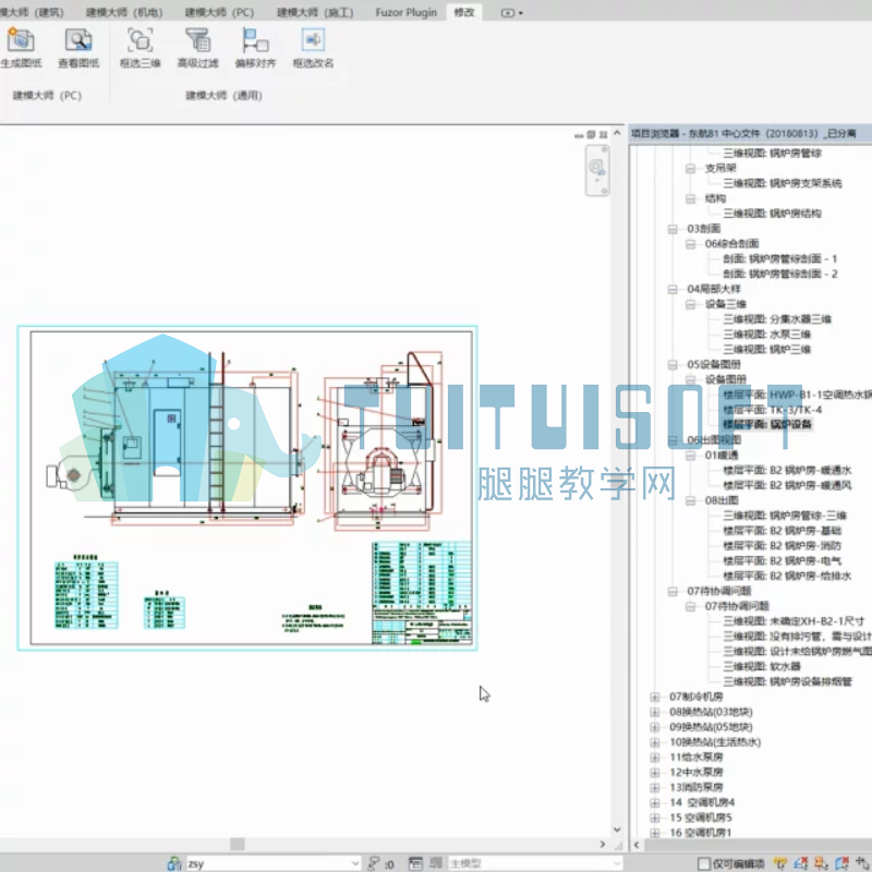 05 设备图册的设置(带水印).png 05 设备图册的设置(带水印).png