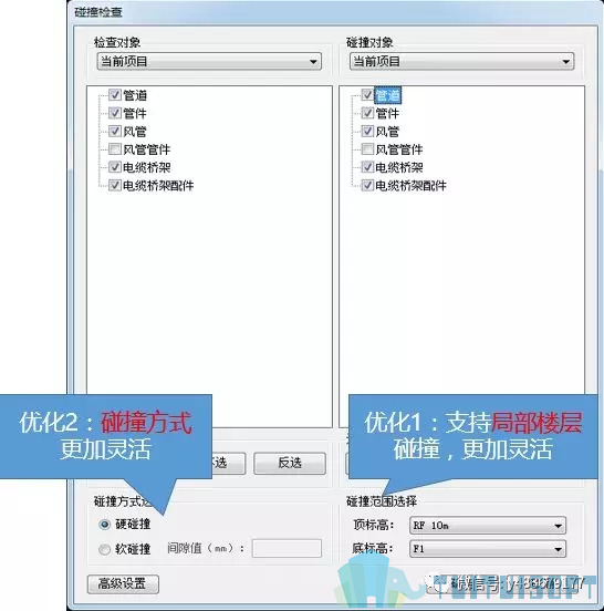 1.webp.jpg 腿腿教学网-如何实现BIM深化设计?