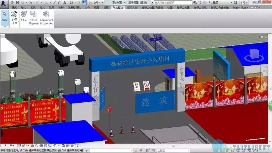 腿腿教学网-BIM对于施工企业几种典型的应用