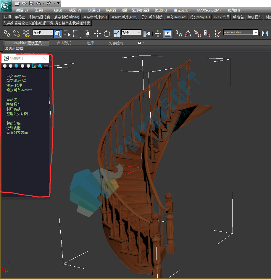 腿腿教学网-【BIM免费教程】利用Deep6.3，3Dmax导入SU的方法
