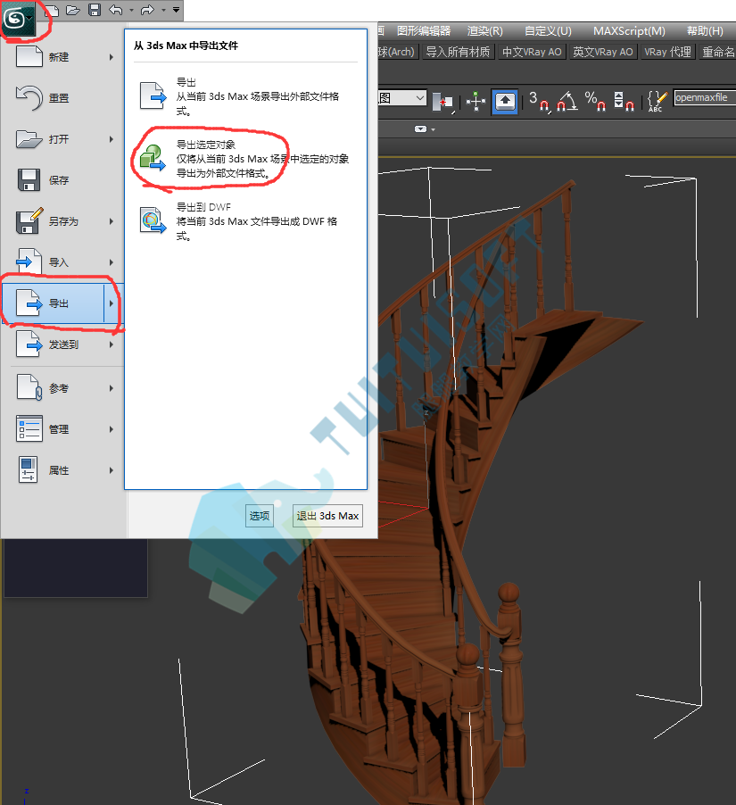 腿腿教学网-【BIM免费教程】利用Deep6.3，3Dmax导入SU的方法