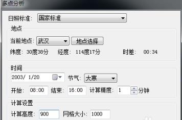 腿腿教学网-天正日照2014日照分析教程