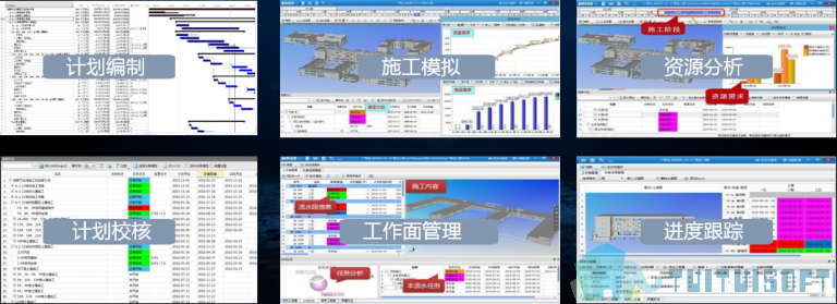 腿腿教学网-BIM案例分享——成都万达城项目
