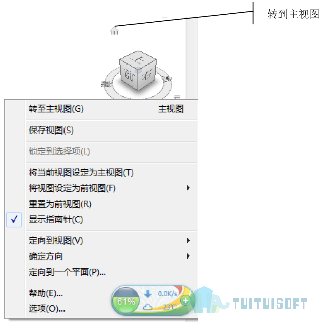 2019-08-20_163741.jpg 腿腿教学网-Revit入门级教程第二章-Revit用户界面