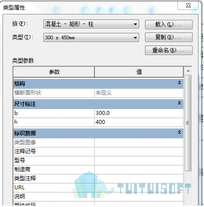 2019-08-21_165835.jpg 腿腿教学网- Revit入门级教程第四章-Revit柱(建模示例)