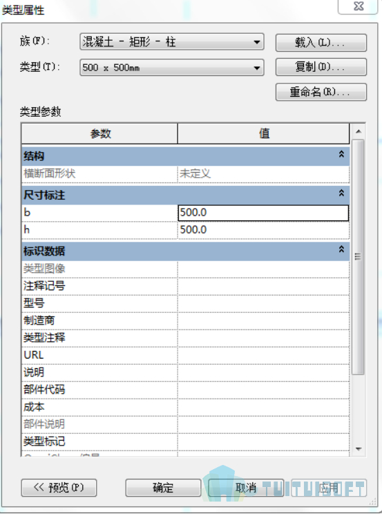 2019-08-21_165856.jpg 腿腿教学网- Revit入门级教程第四章-Revit柱(建模示例)