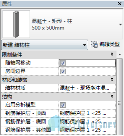 2019-08-21_165918.jpg 腿腿教学网- Revit入门级教程第四章-Revit柱(建模示例)