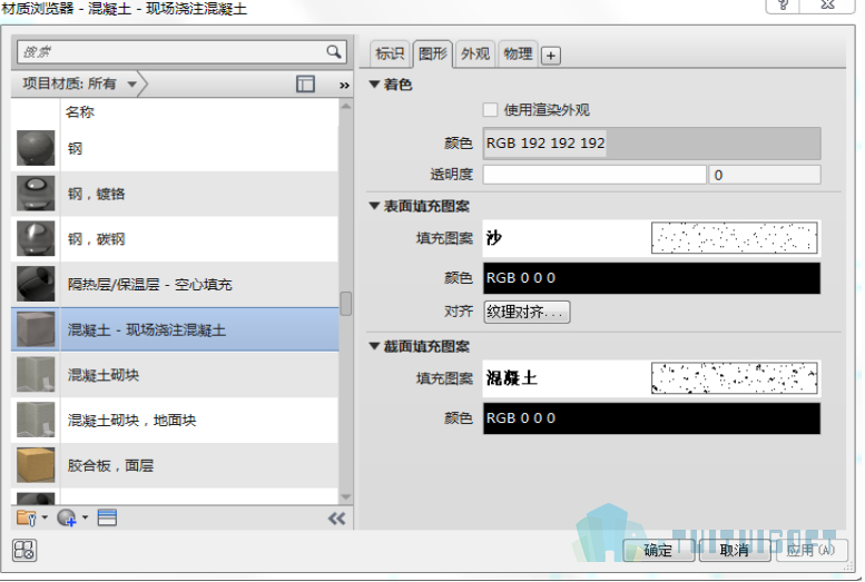 2019-08-21_165927.jpg 腿腿教学网- Revit入门级教程第四章-Revit柱(建模示例)
