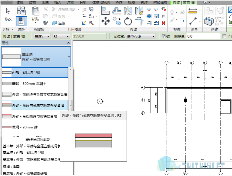 2019-08-21_171540.jpg 腿腿教学网-Revit入门级教程第五章-Revit墙体(建模示例)