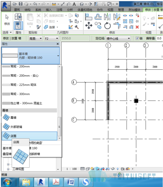 2019-08-21_171638.jpg 腿腿教学网-Revit入门级教程第五章-Revit墙体(建模示例)