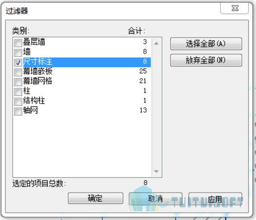 2019-08-21_171655.jpg 腿腿教学网-Revit入门级教程第五章-Revit墙体(建模示例)