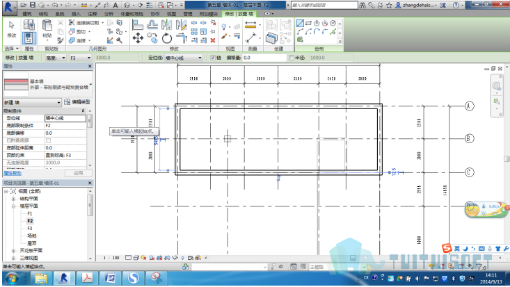 2019-08-21_171703.jpg 腿腿教学网-Revit入门级教程第五章-Revit墙体(建模示例)