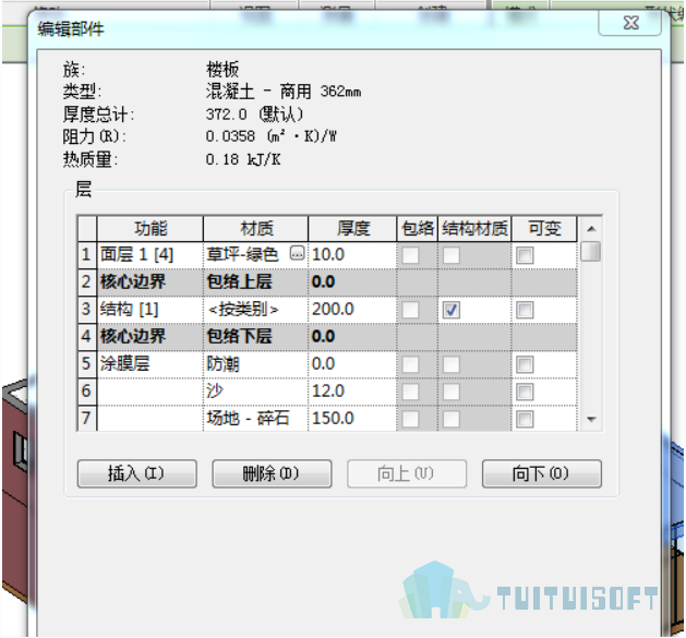 腿腿教学网-Revit入门级教程第七章-Revit楼板（建模示例）