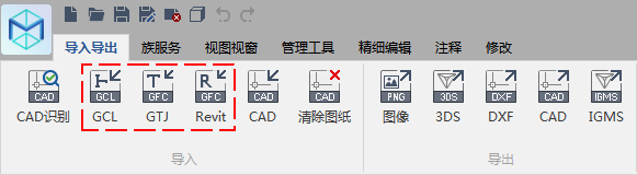 腿腿教学网-BIMMAKE常见问题-怎么导入GTJ/GCL/Revit/CAD文件