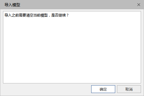 腿腿教学网-BIMMAKE常见问题-怎么导入GTJ/GCL/Revit/CAD文件