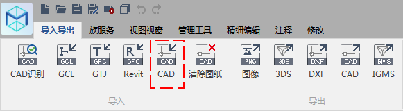 腿腿教学网-BIMMAKE常见问题-怎么导入GTJ/GCL/Revit/CAD文件