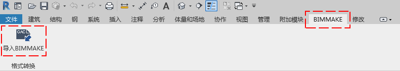 腿腿教学网-BIMMAKE常见问题-怎么导出Revit/CAD/IGMS/图片/3DS文件