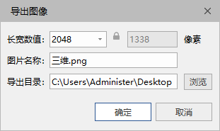 腿腿教学网-BIMMAKE常见问题-怎么导出Revit/CAD/IGMS/图片/3DS文件