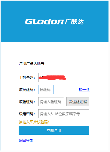 腿腿教学网-BIMMAKE常见问题-使用过程中的常见问题汇总