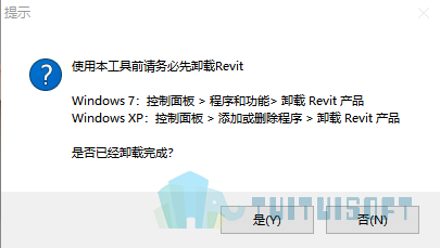 腿腿教学网-Revit卸载不完全导致无法重新安装的解决方法